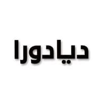 ديادورا